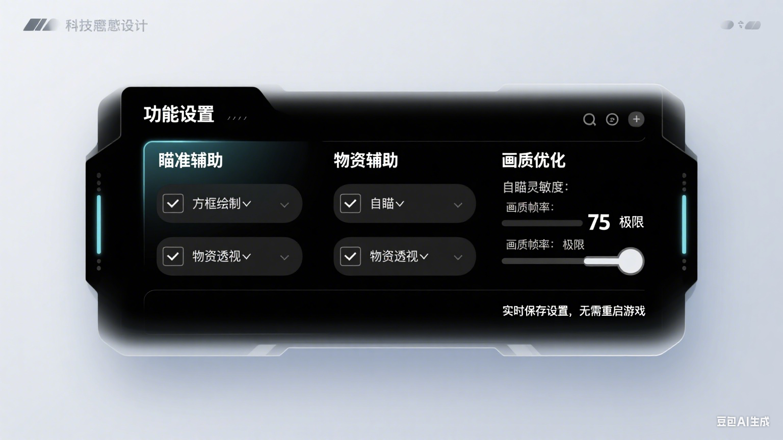 和平精英云裳阁辅助：和平容器直装版全功能配置插件，安卓玩家战力升级之选