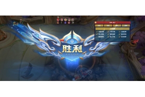 王者荣耀开箱模拟器 1.0