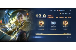 王者荣耀代练接单平台app v3.7.0