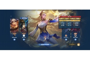 王者荣耀重复名代码生成器2020 v3.