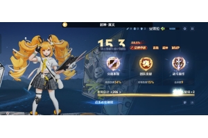 王者荣耀伽罗太华app v3.3.21安