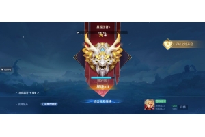 王者荣耀单机全皮肤全英雄 v1.3 安卓