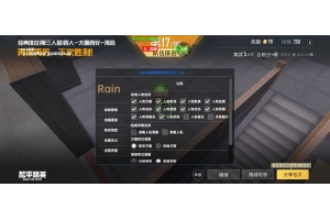 和平精英山茶花端口-和平精英方框绘制多功