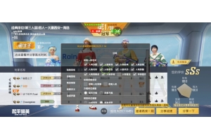 和平精英SK端口-和平精英范围追踪多功能